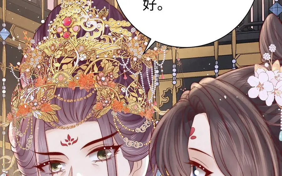 第64话 纳侧 第36页