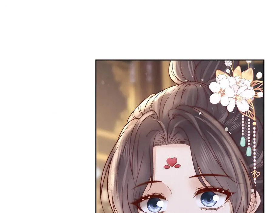 第64话 纳侧 第39页