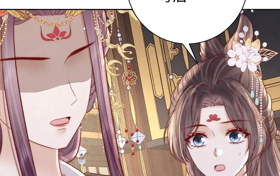 第64话 纳侧 第42页