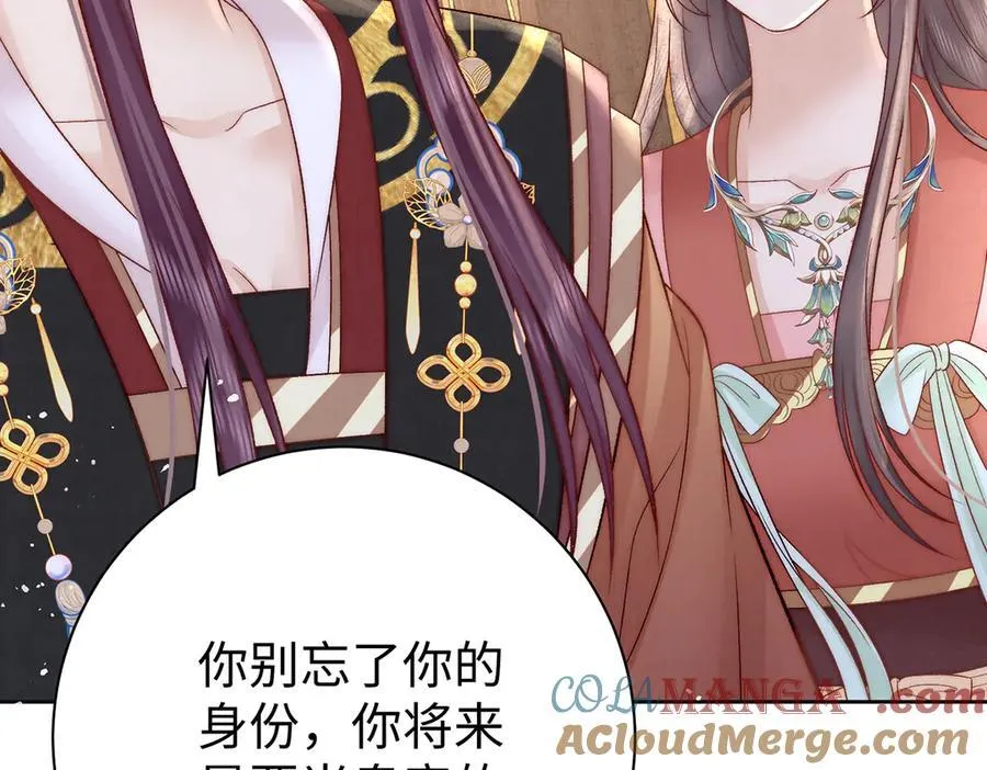 第64话 纳侧 第43页
