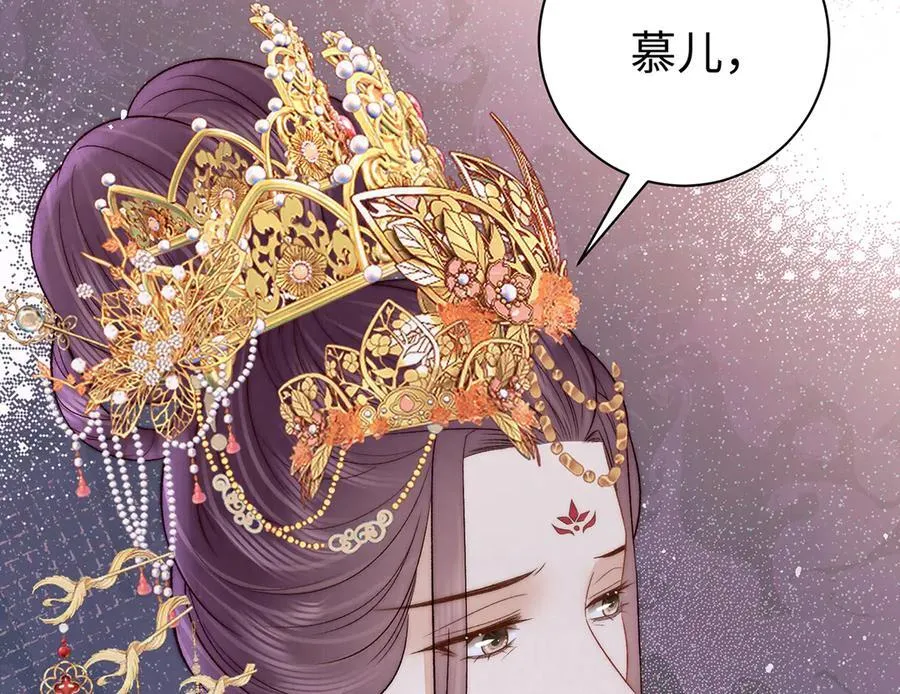 第64话 纳侧 第56页