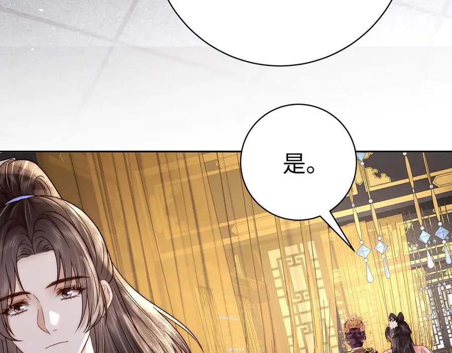 第64话 纳侧 第63页