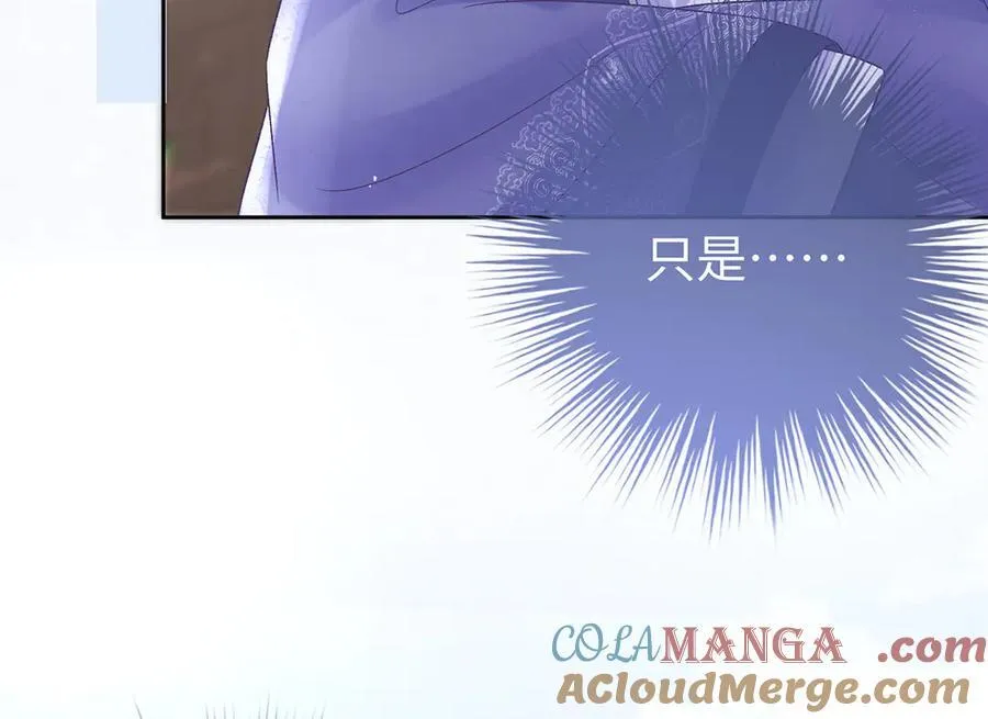 第64话 纳侧 第70页