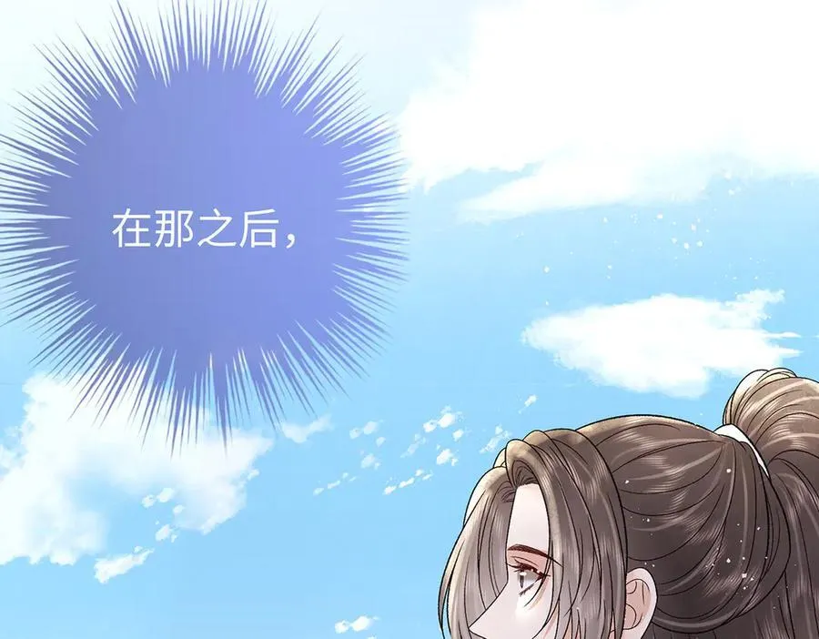 第64话 纳侧 第71页
