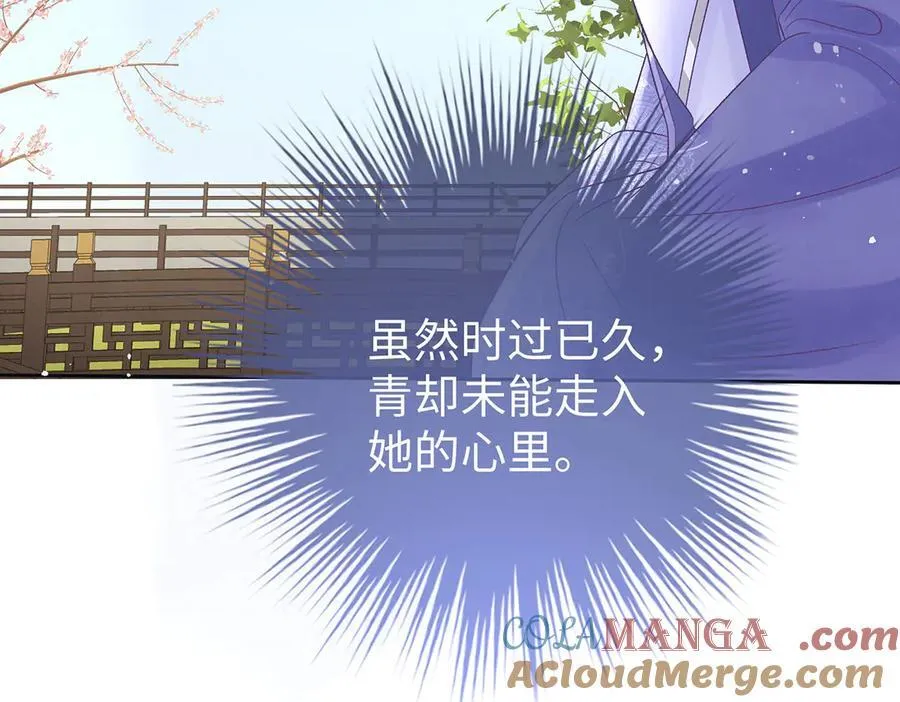 第64话 纳侧 第73页