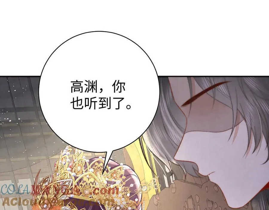 第64话 纳侧 第85页