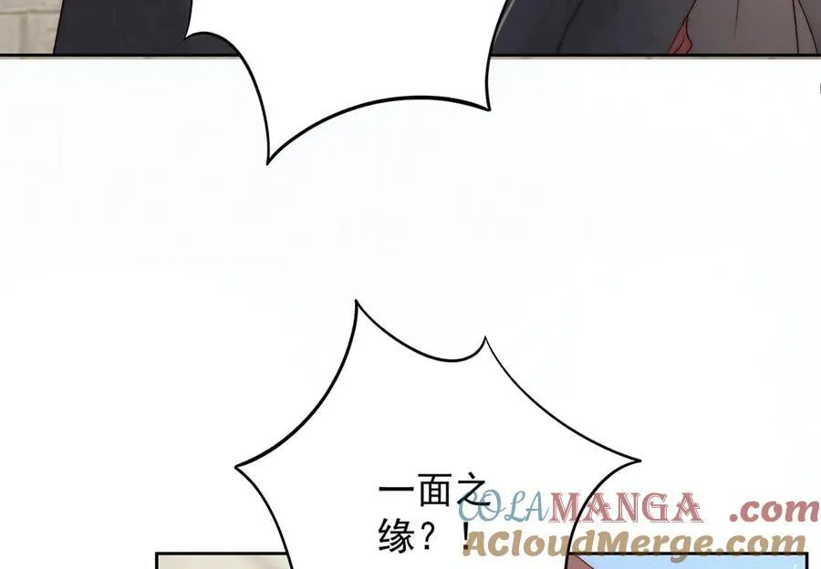 第65话 少年的白日梦 第70页