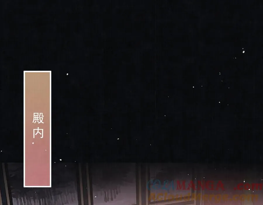 第70话 他应该是怨我的吧 第5页