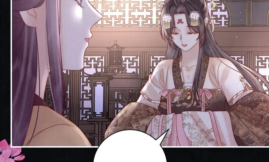 第70话 他应该是怨我的吧 第10页