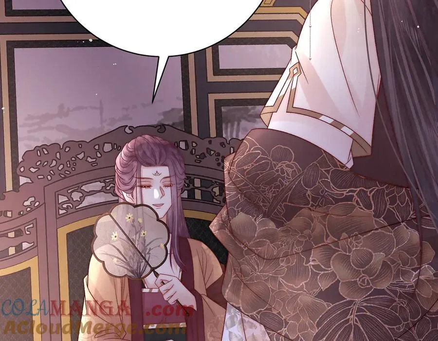 第70话 他应该是怨我的吧 第13页