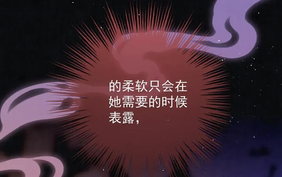 第70话 他应该是怨我的吧 第32页
