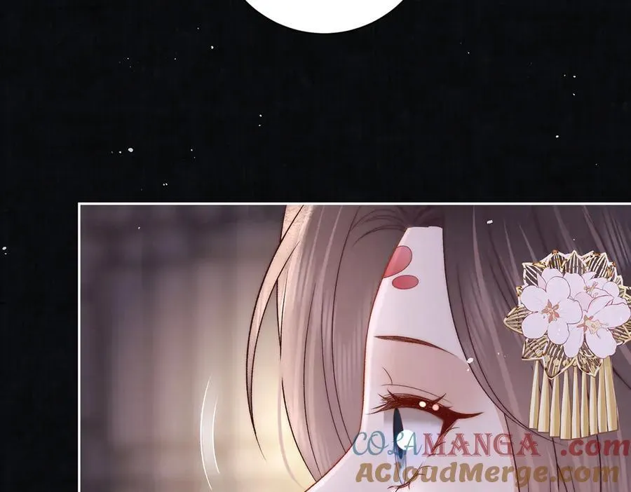 第70话 他应该是怨我的吧 第53页