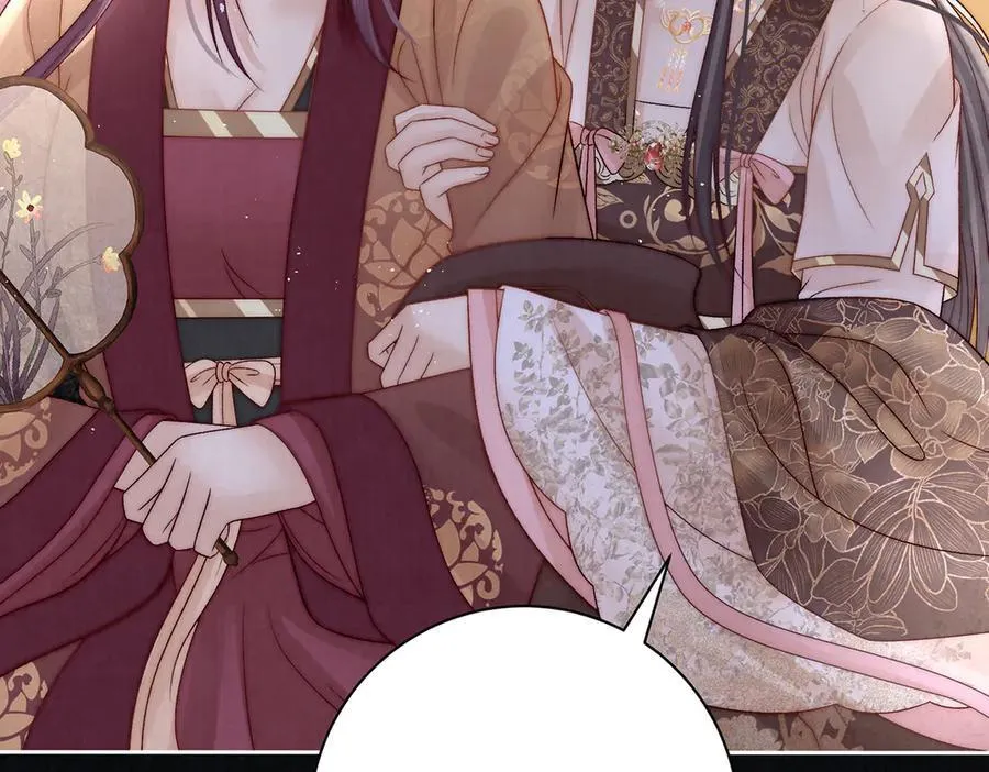 第70话 他应该是怨我的吧 第83页