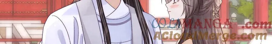 第70话 他应该是怨我的吧 第133页