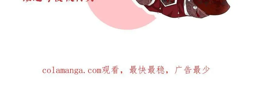 第70话 他应该是怨我的吧 第156页