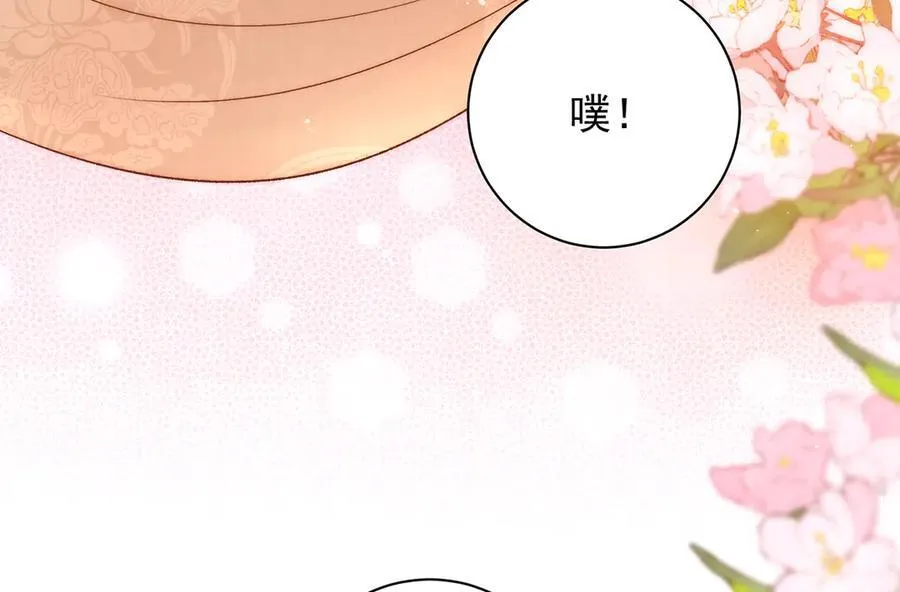 第71话 池中金鱼 第10页