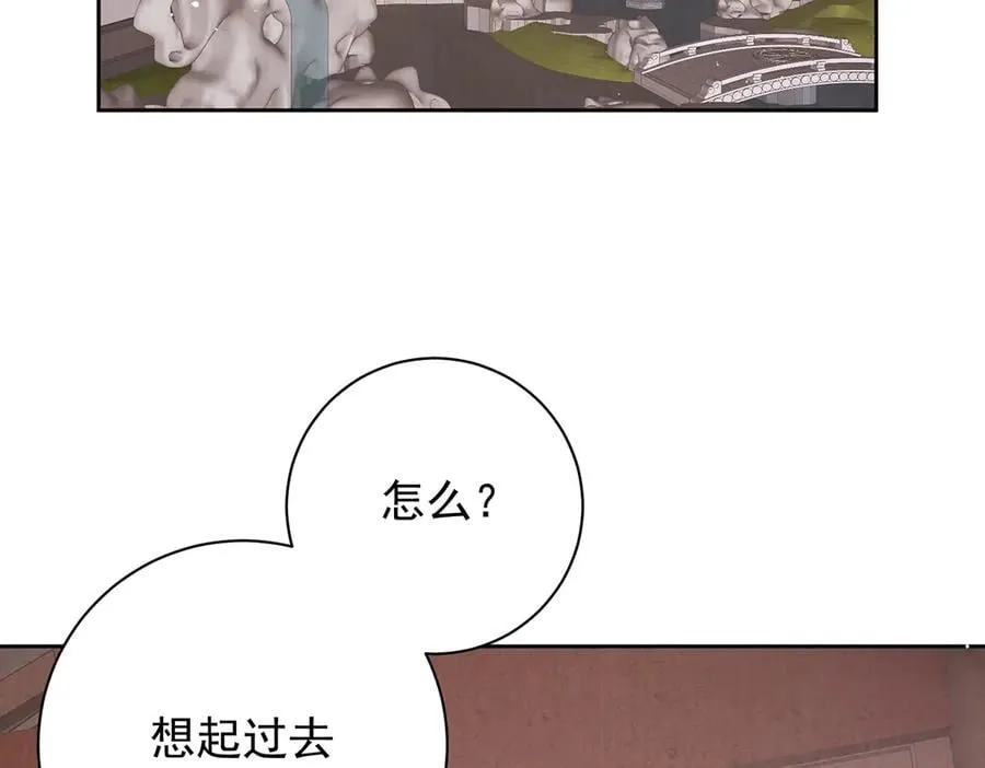 第71话 池中金鱼 第26页