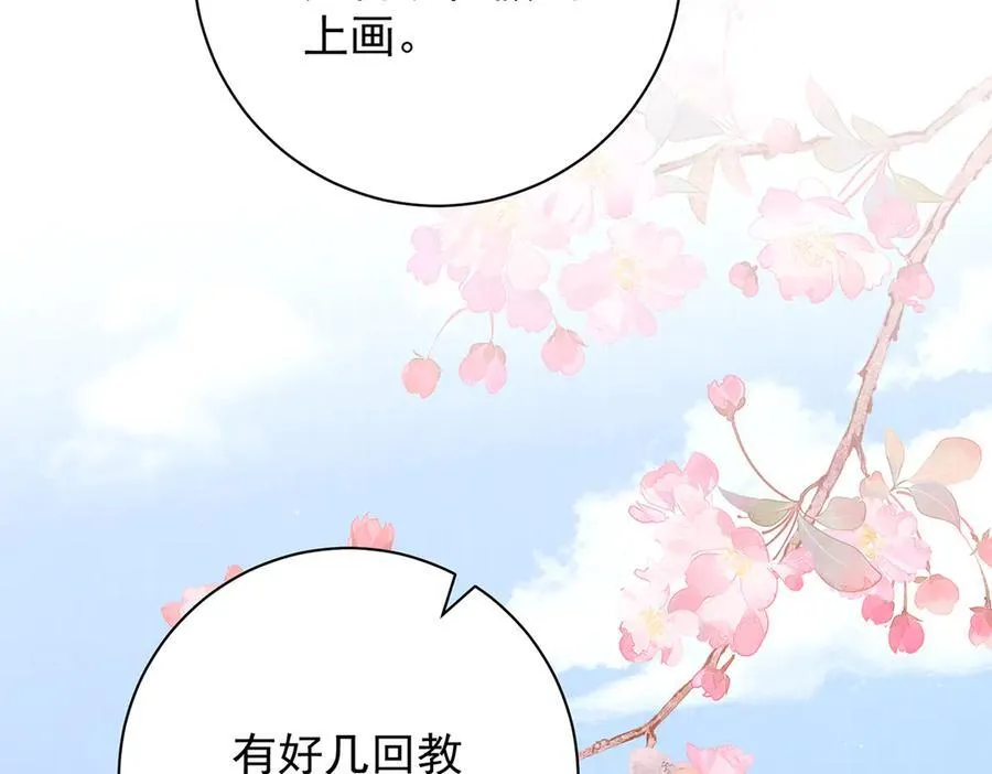 第71话 池中金鱼 第34页