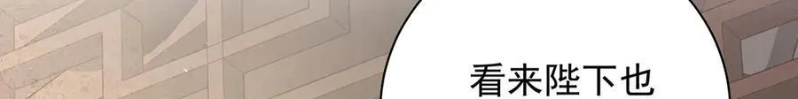 第71话 池中金鱼 第45页