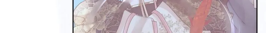 第71话 池中金鱼 第51页