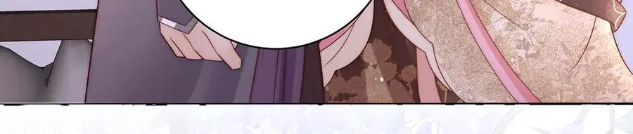 第71话 池中金鱼 第92页