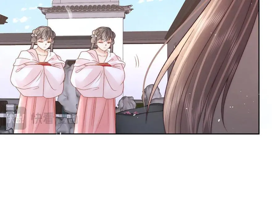 第71话 池中金鱼 第103页
