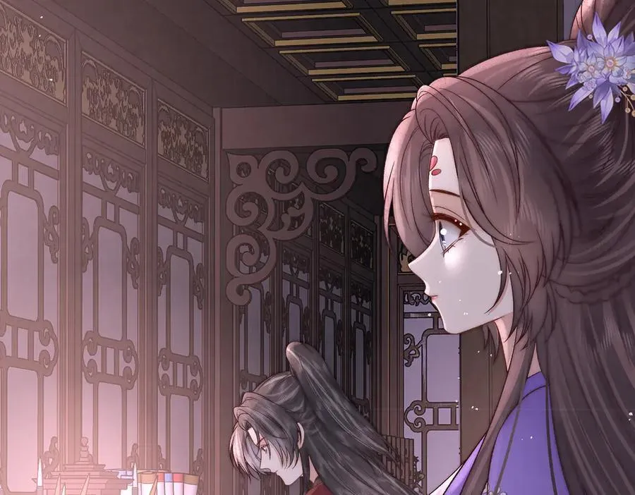 第77话 高大人可愿入后宫？ 第12页