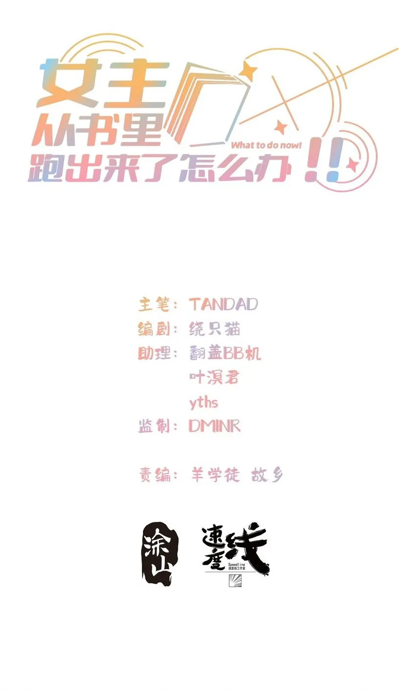 14 14 第2页