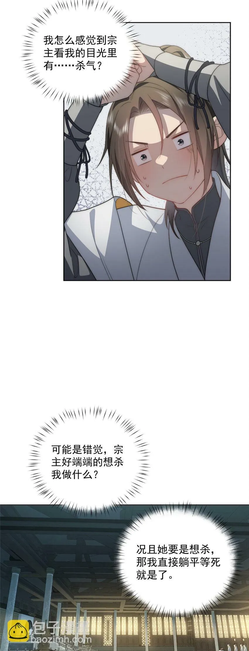 14 14 第5页