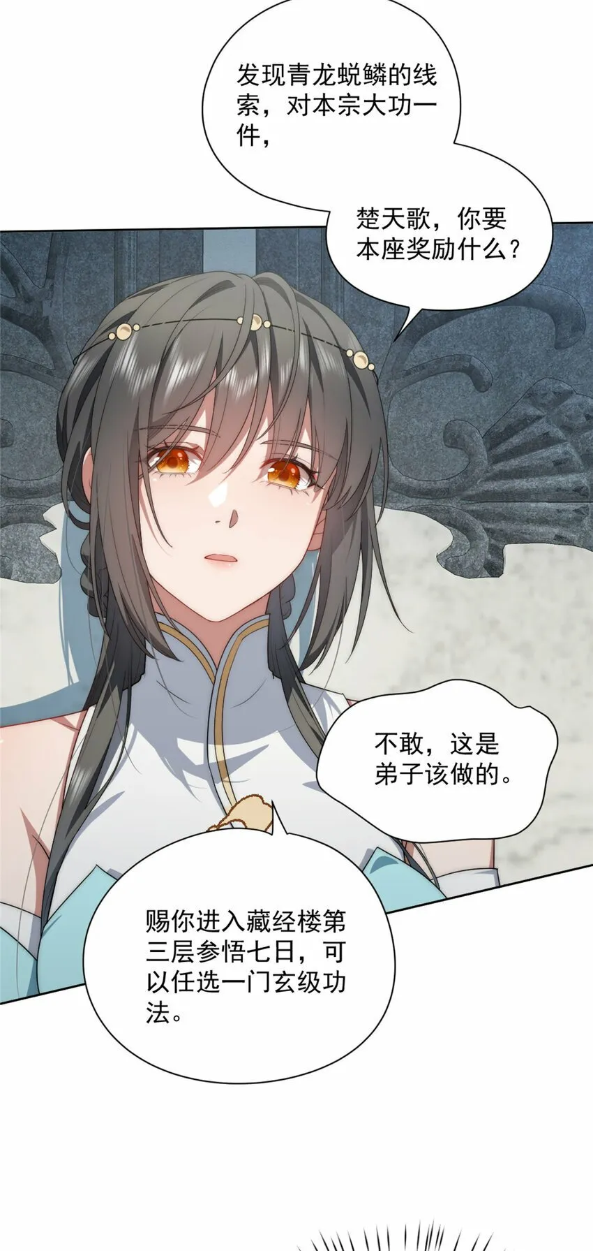 14 14 第9页