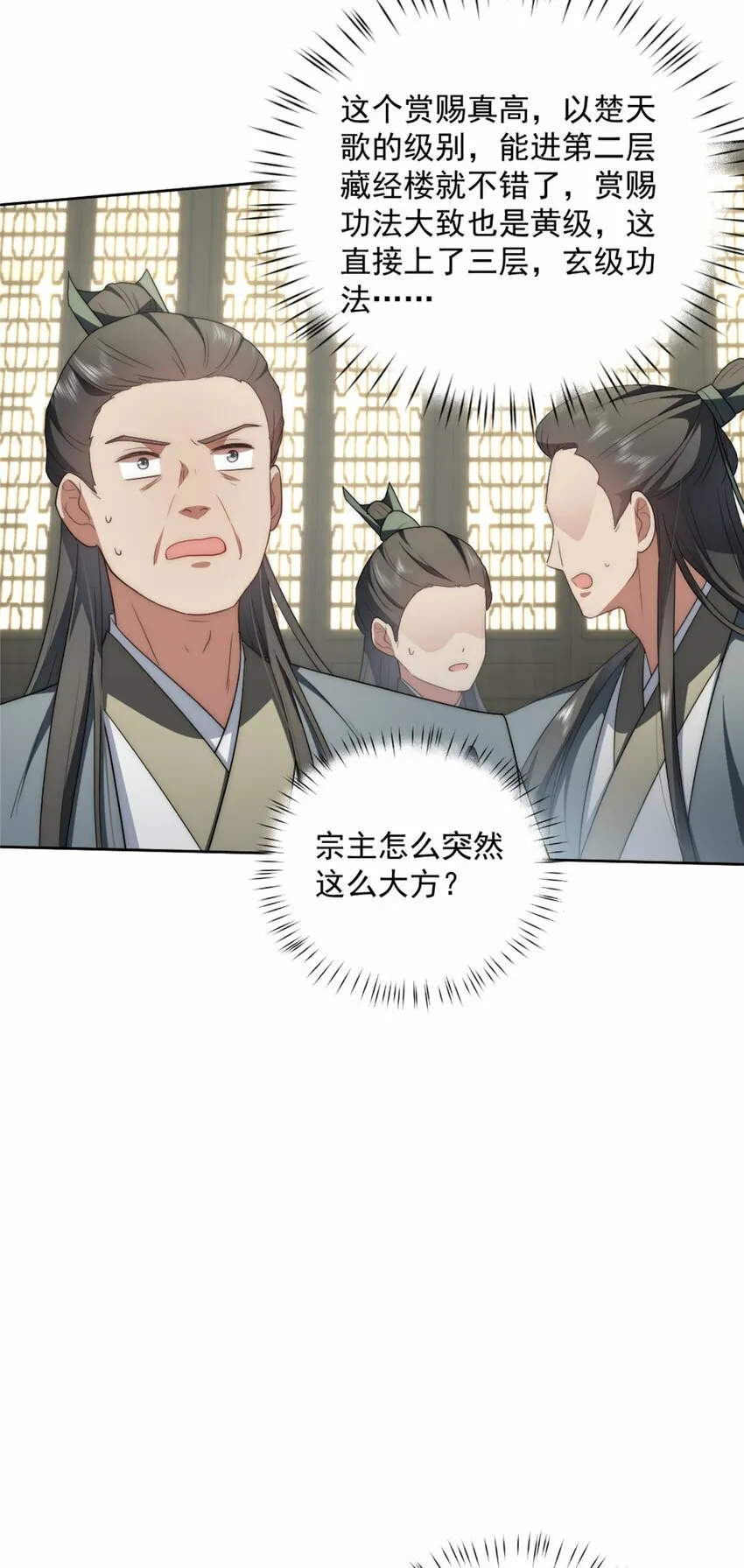 14 14 第10页