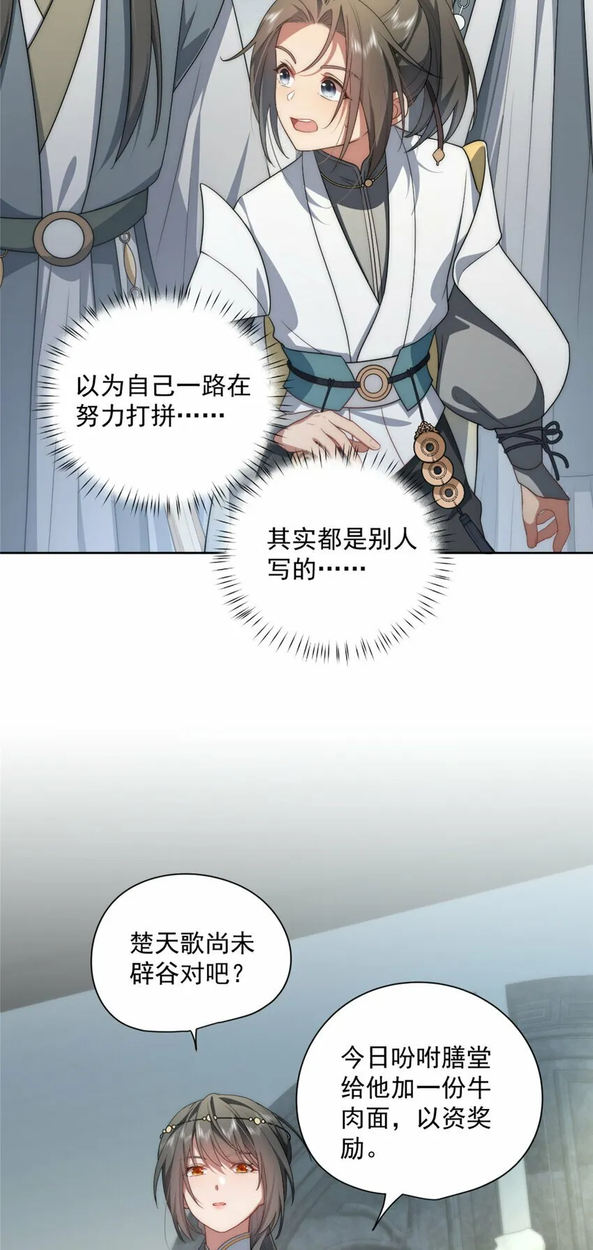 14 14 第12页
