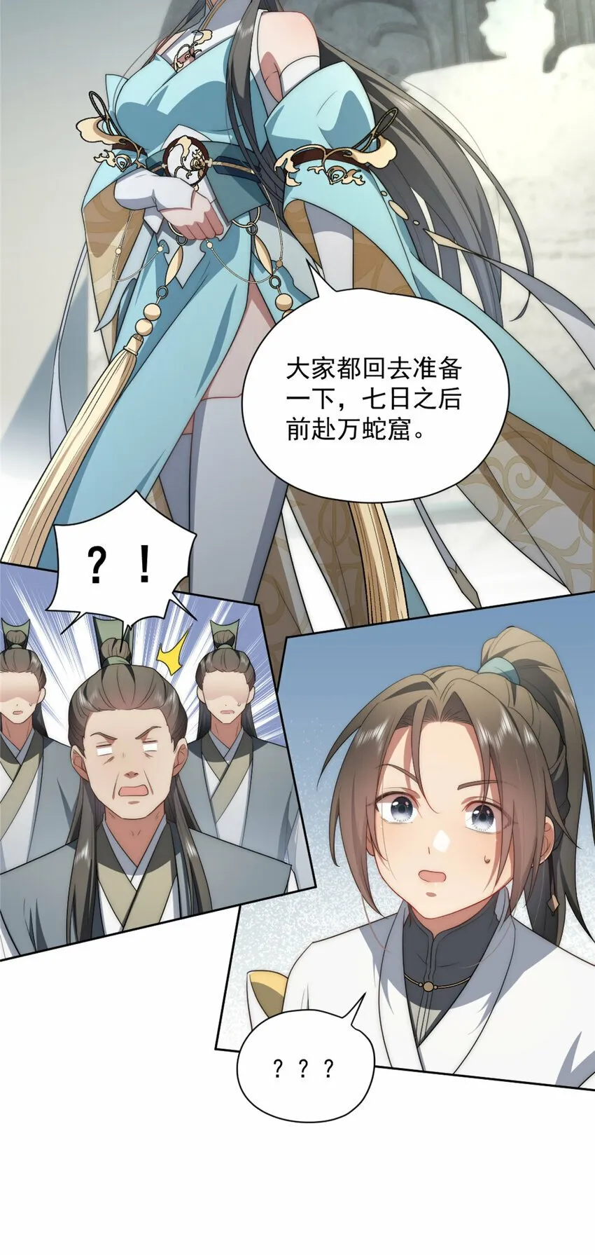 14 14 第13页