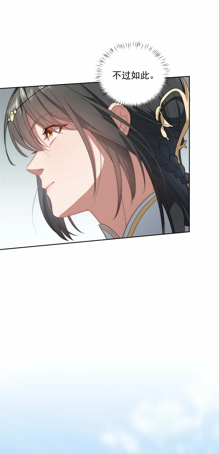 14 14 第14页