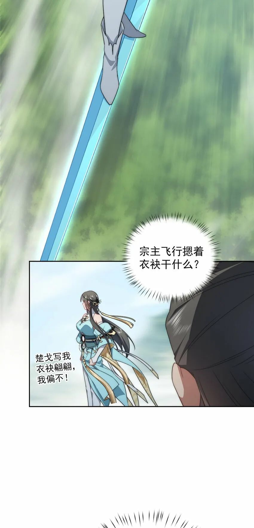 14 14 第16页