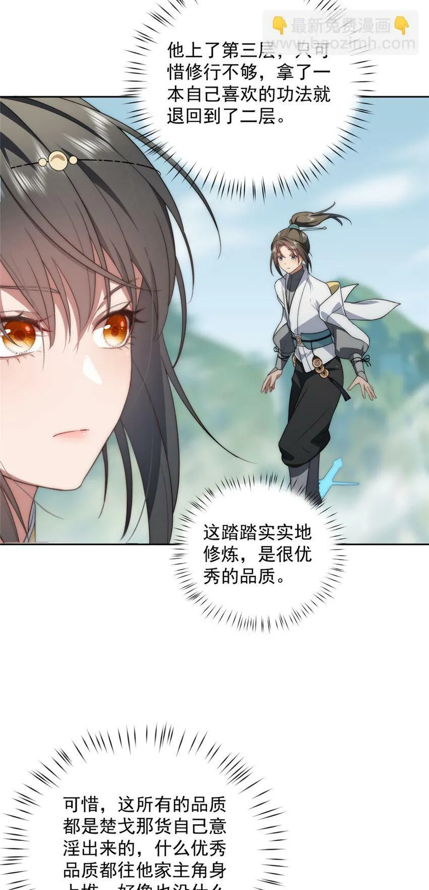 14 14 第17页