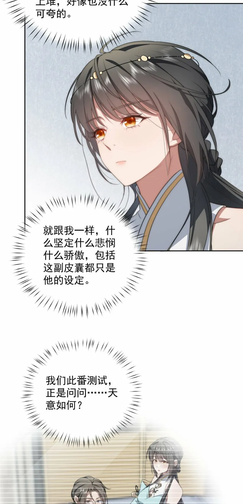 14 14 第18页