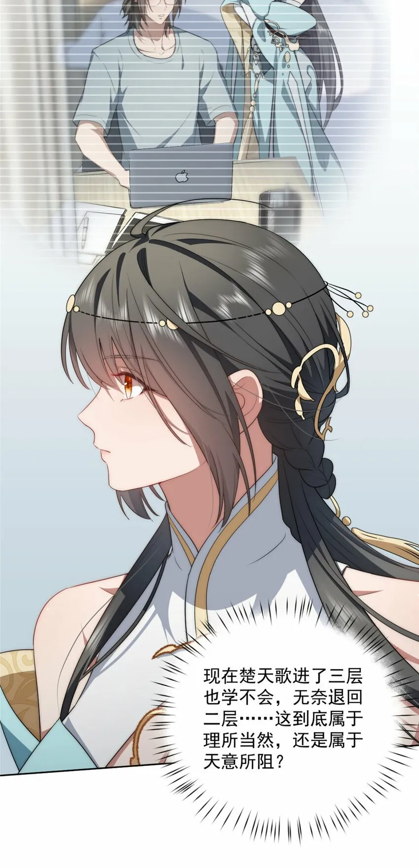 14 14 第19页