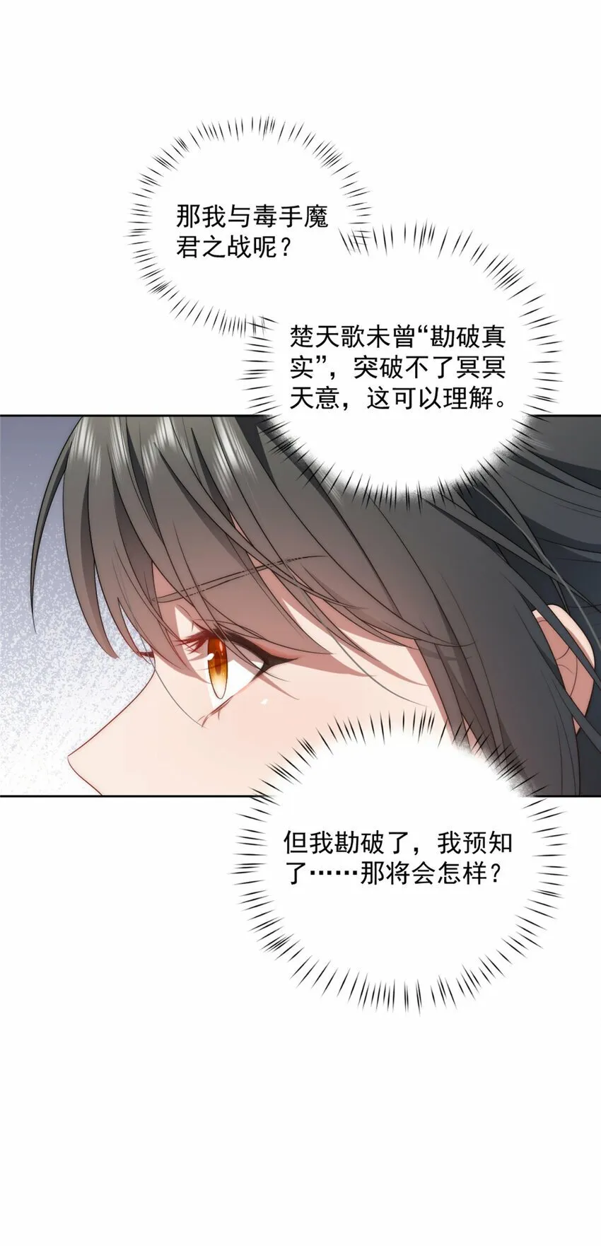 14 14 第20页