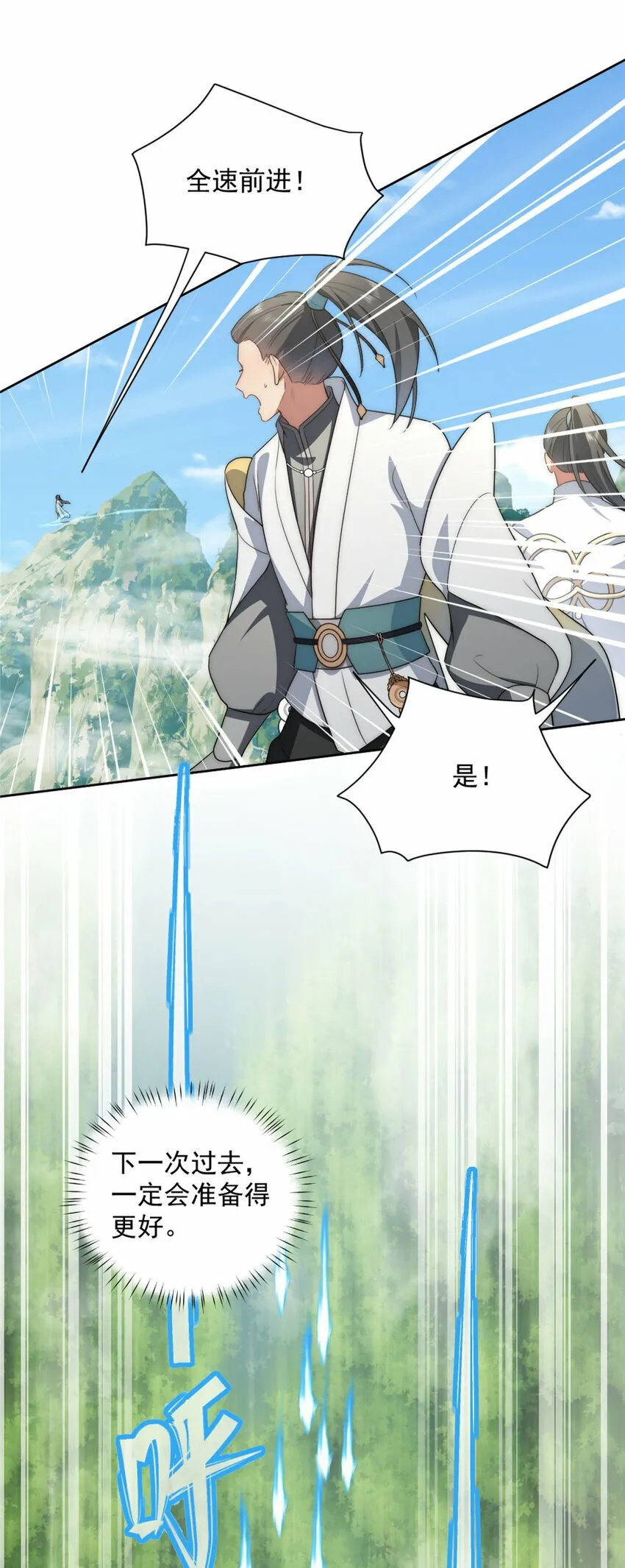 14 14 第21页