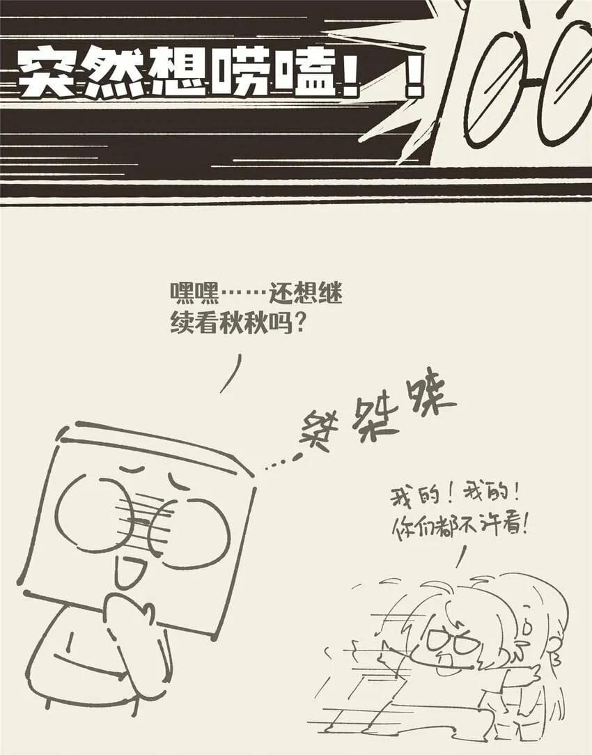 14 14 第23页