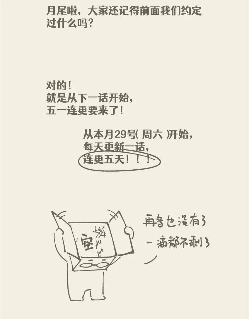 14 14 第24页