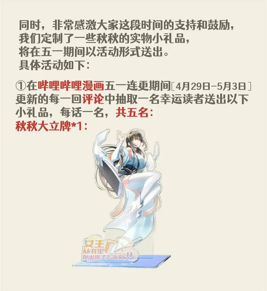 14 14 第25页