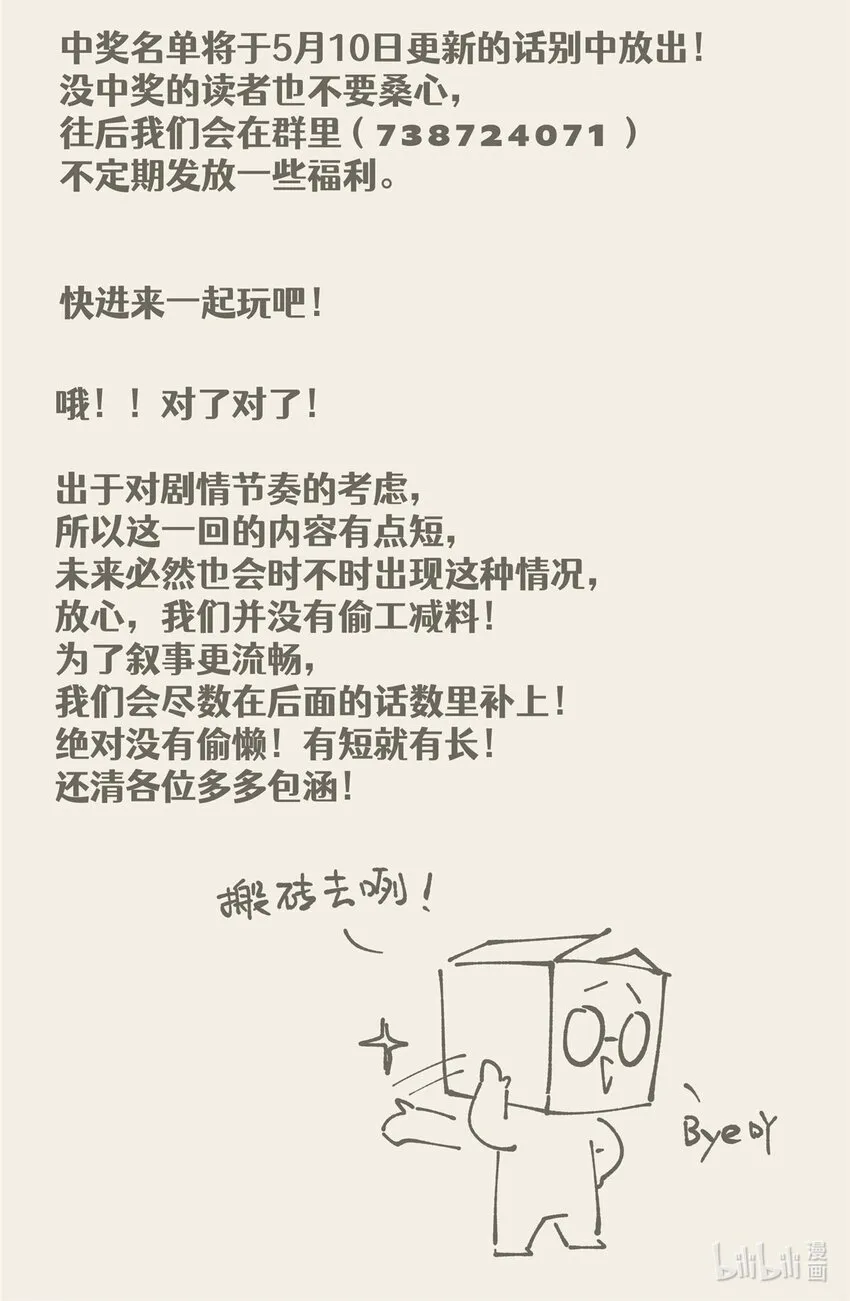 14 14 第27页