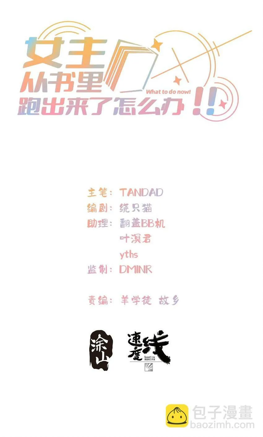13 13 第2页