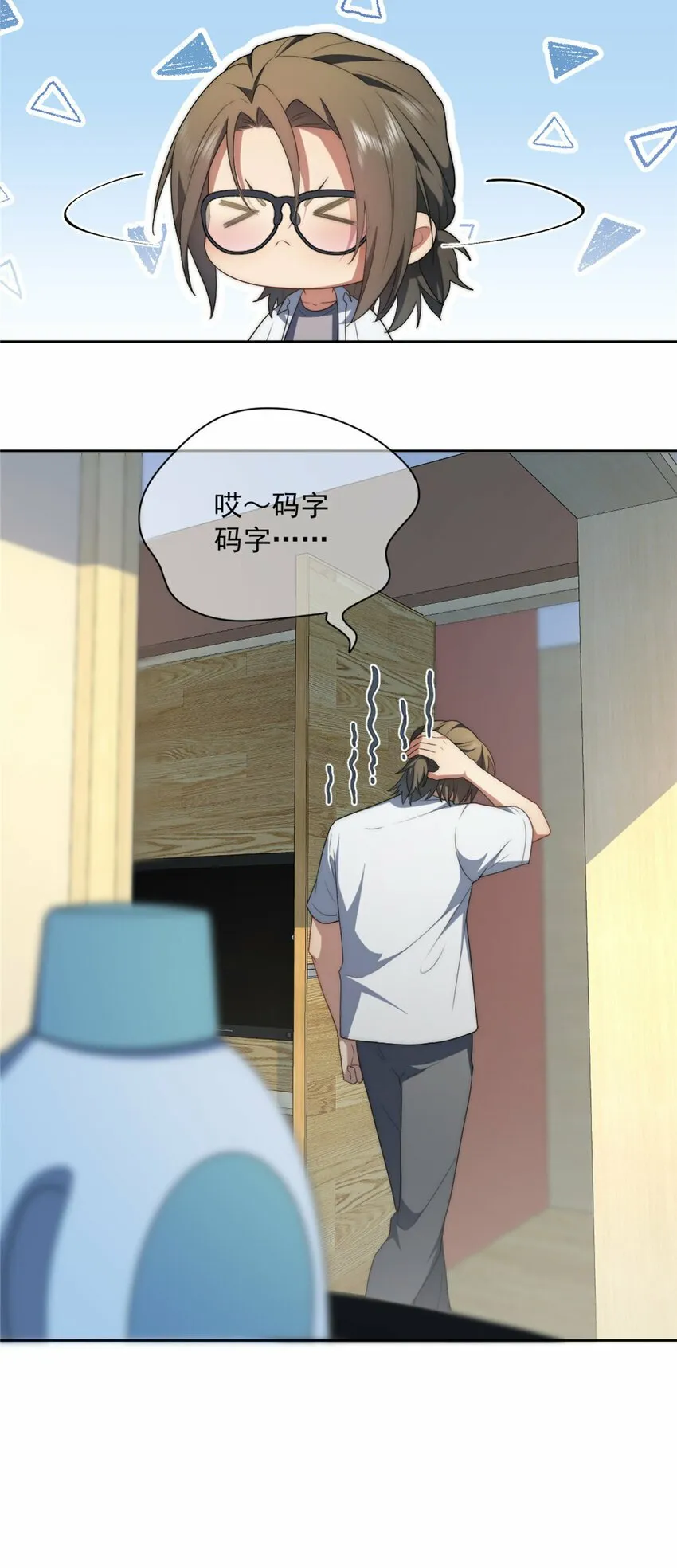 13 13 第8页