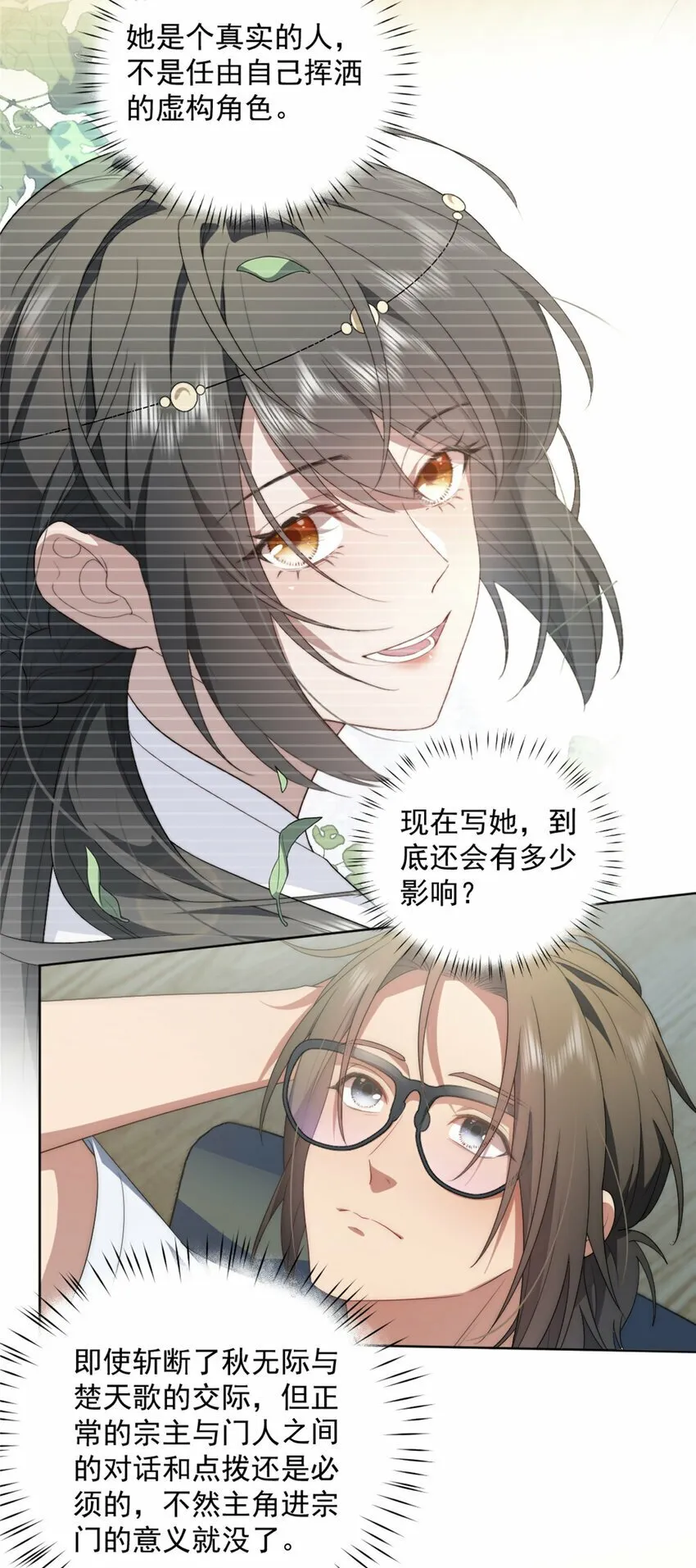 13 13 第11页