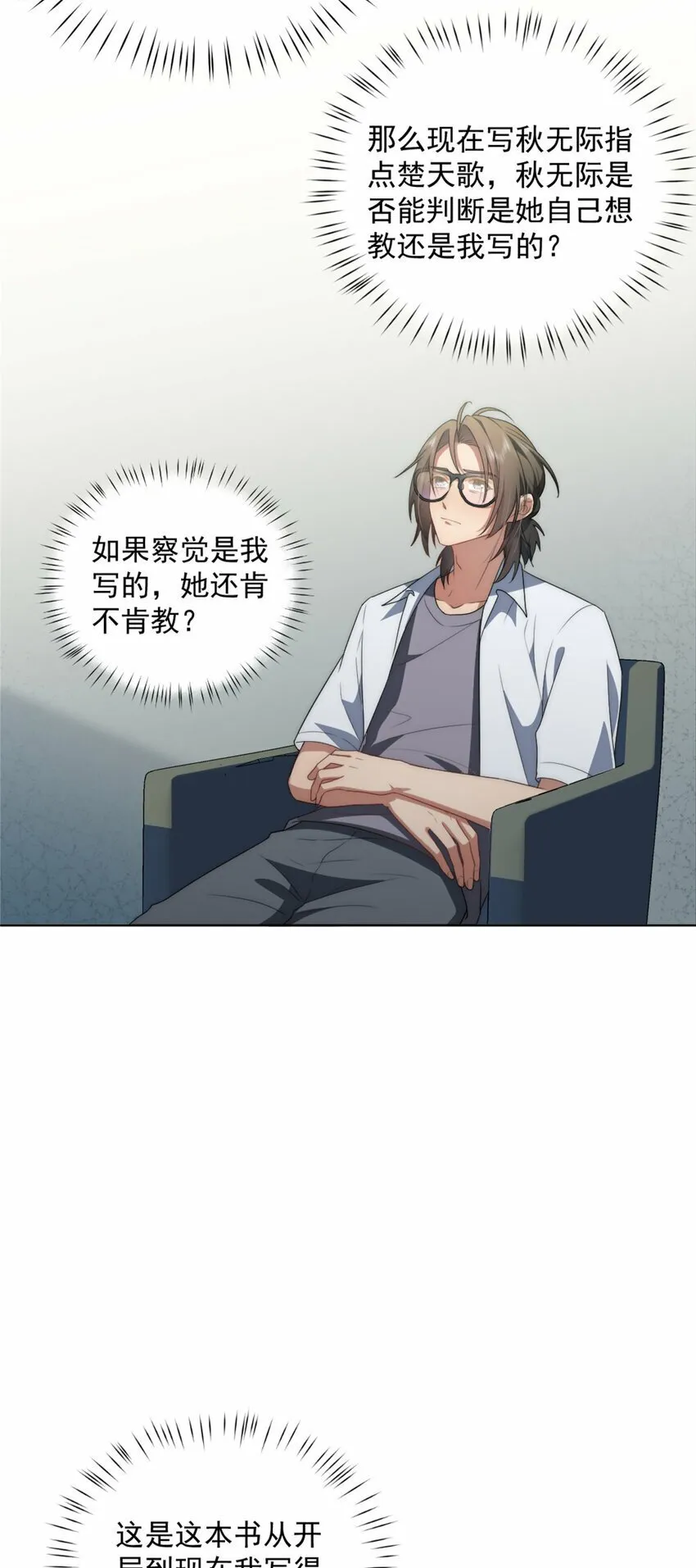 13 13 第12页