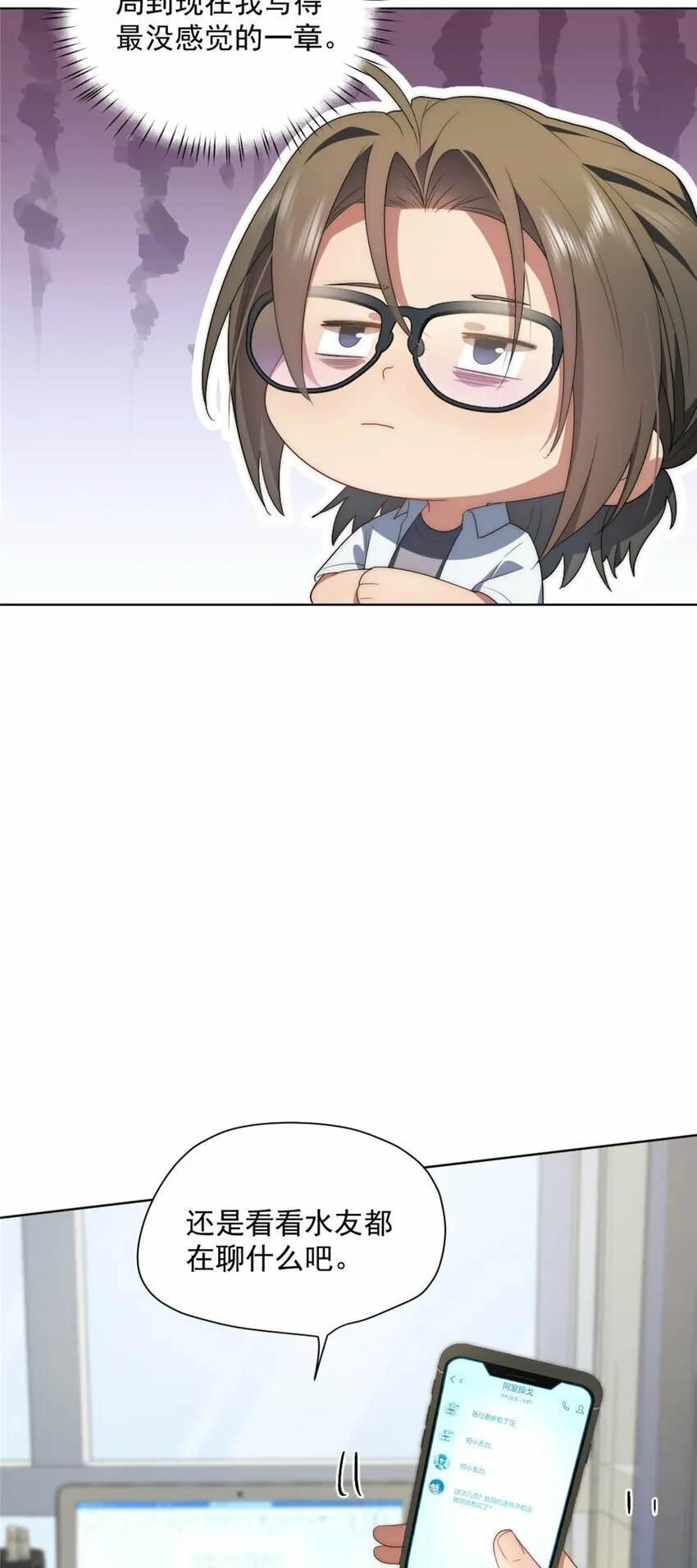 13 13 第13页