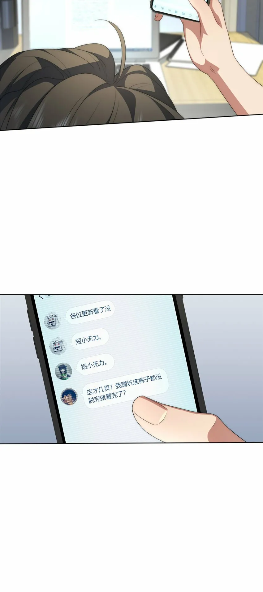13 13 第14页